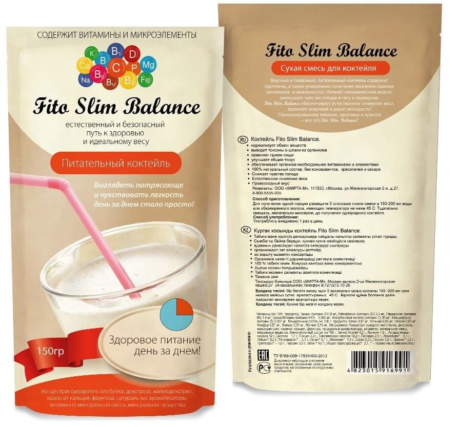 Коктейль Fito Slim Balance