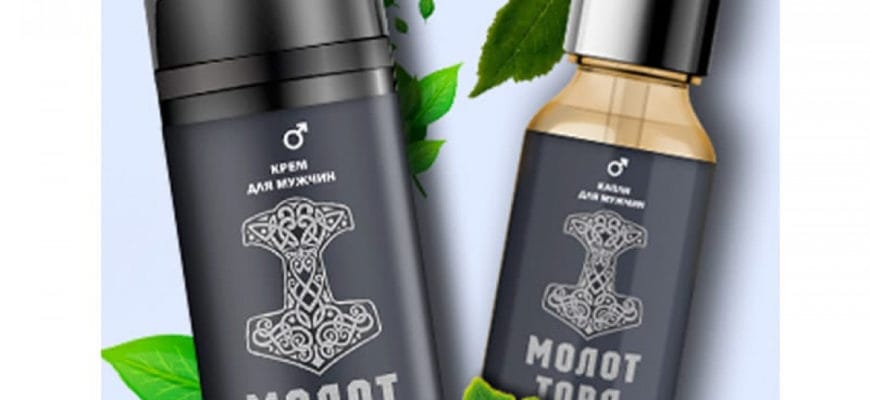 Крем молота. Мужской бьюти бокс. Крем молота. Крем молота. Крем молота.