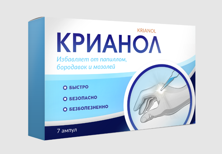 Крианол коробка