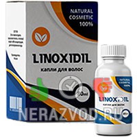 капли Linoxidil