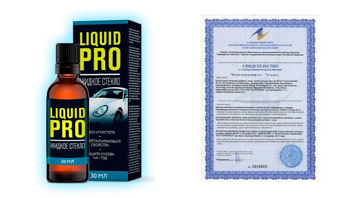 Ликвид авто. Liquid Pro. Liquid Pro Crypto. Liquid Pro Глек.