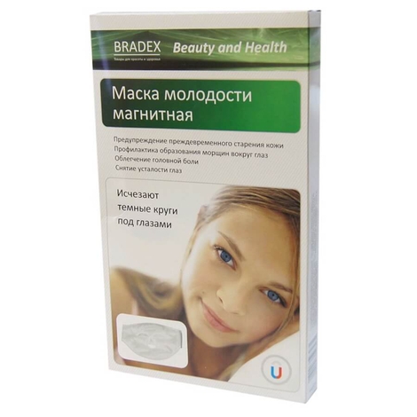 Magnetic Face Mask магнитная маска молодости