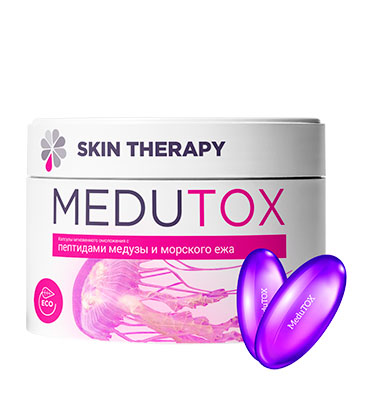 Medutox - капсулы для мгновенного омоложения