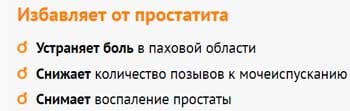 Свойства Менурин