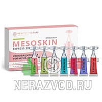 сыворотка Mesoskin