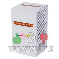 комплекс МетаРАЦИОН