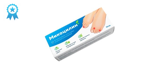Гель Микоцилин от грибка