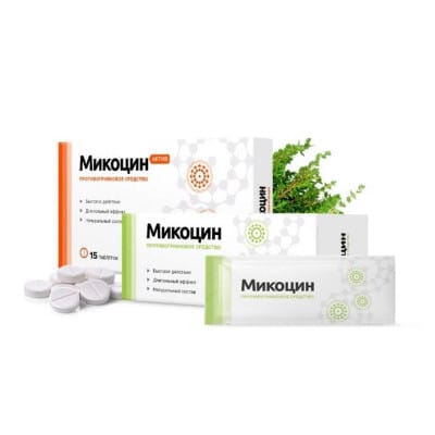 Микоцин Актив в Москве