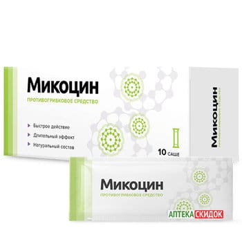 купить Mikocin