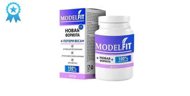 Капсулы ModelFit для похудения