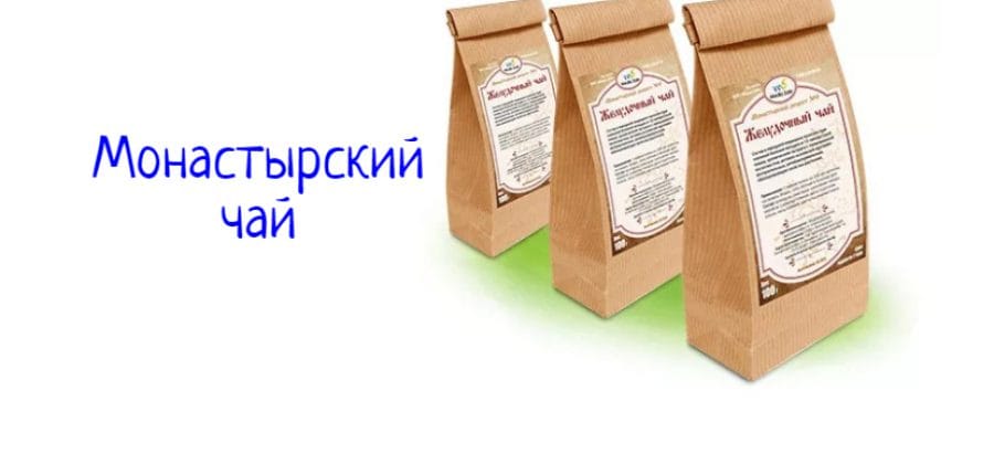 Монастырский чай для пищеварения – инструкция по применению