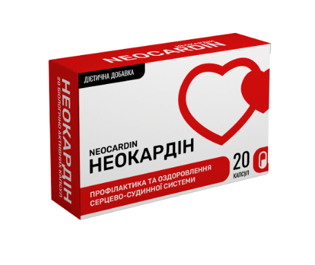 Неокардин от гипертонии