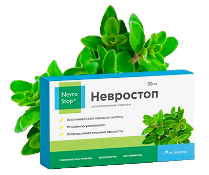 леденцы Nevrostop 