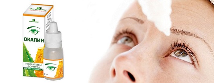 Окапин для глаз: лучшая профилактика и восстановление зрительной функции!