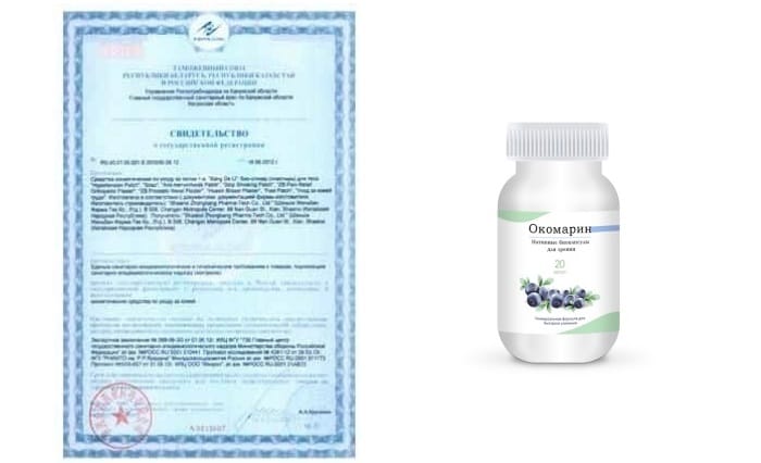 Окомарин для зрения: основан на нативных экстрактах растений!