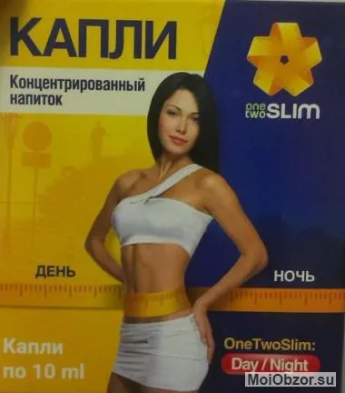 one two slim коробка