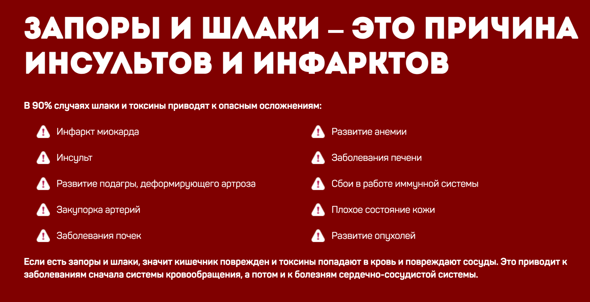 Сивидал. Сивидал препарат. Причины запора. Сивидал от запоров.