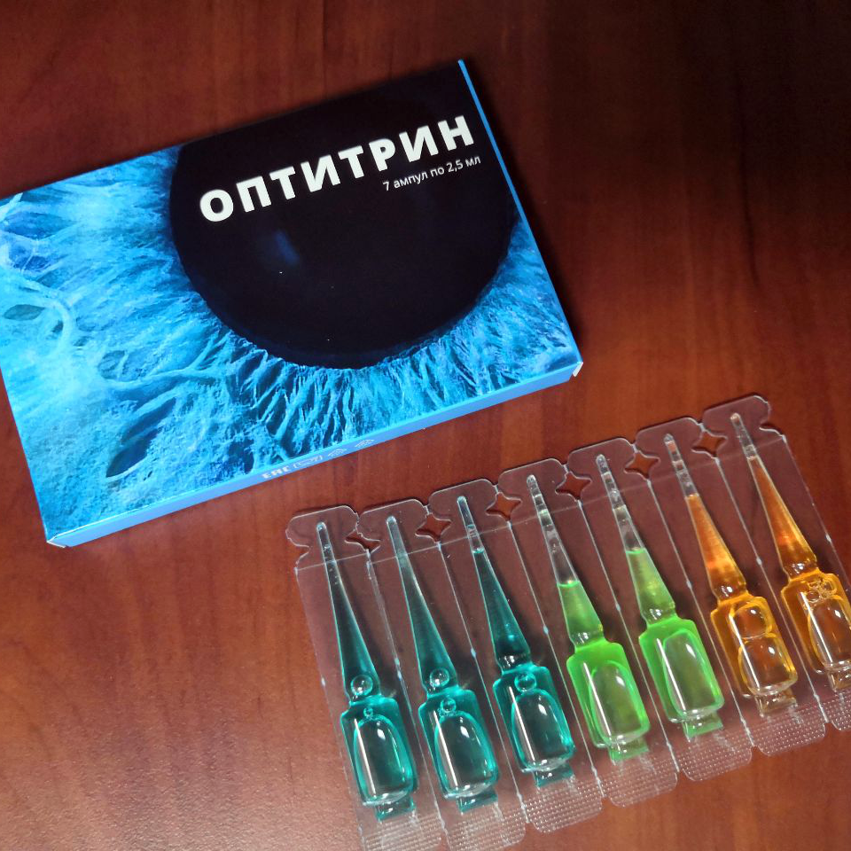 Лекарство для глаз отзывы. Оптитрин. Ампулы для зрения. Лекарство для глаз. Ампульный препарат для зрения.