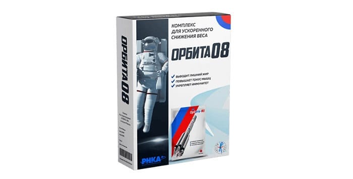 Орбита08 для похудения: эффективен даже в том случае, когда бессильны другие препараты!