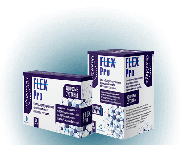 O flex. Pro flex. флекс для суставов. osteomagic капсулы. 9 флекс препарат.