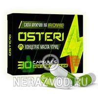 концентрат Osteri