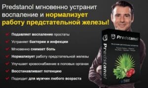 Таблетки Тундра Цена Где Купить