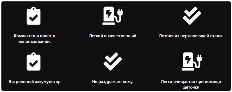 Преимущества домашнего триммера