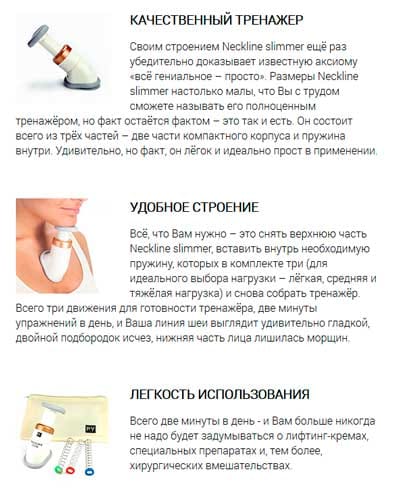 Как переводится slimmer. Массажер от второго подбородка. Как переводится slimmer. Как переводится slimmer. Как переводится slimmer.