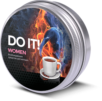 Do it women (Ду ит вумен) возбуждающий кофе для женщин