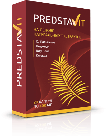 PredstaVit (ПредстаВит) капсулы от простатита