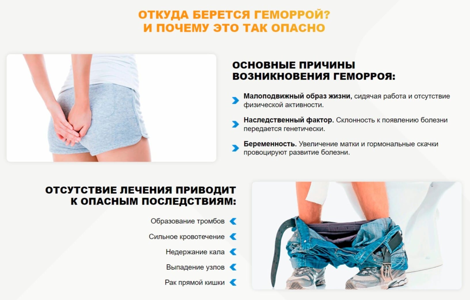 Может Ли Быть Геморрой После Секса Может Ли Быть Геморрой После Секса