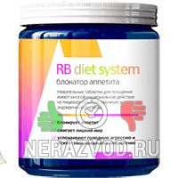 препарат RB diet system