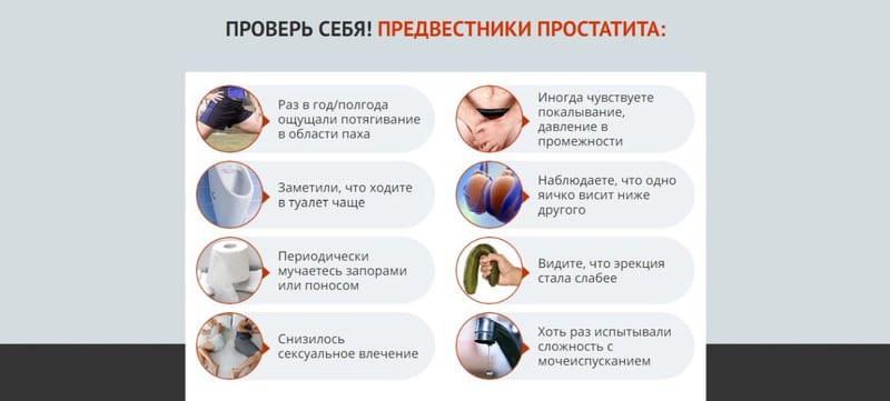 Предстанол