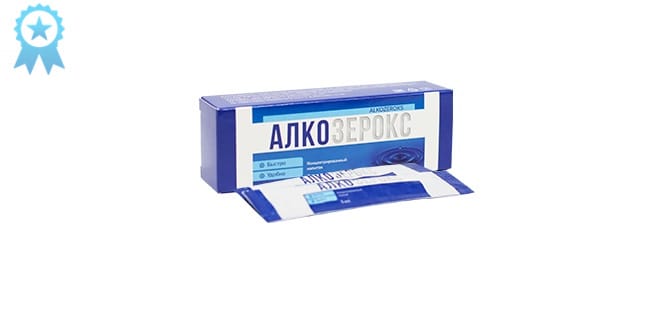 Трезор От Алкоголизма Купить В Аптеке