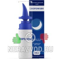 спрей Снорофлин
