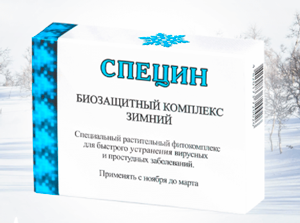 комплекс Специн