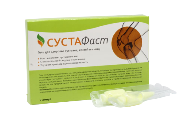 Гель сустафаст инструкция. Сустафаст инструкция.