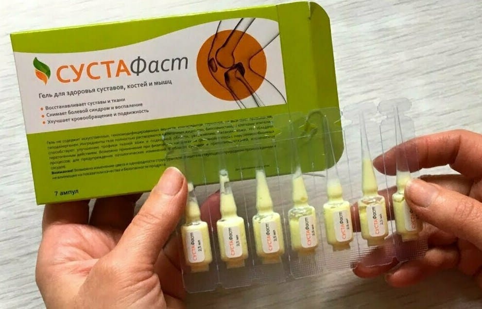 Гель сустафаст для суставов