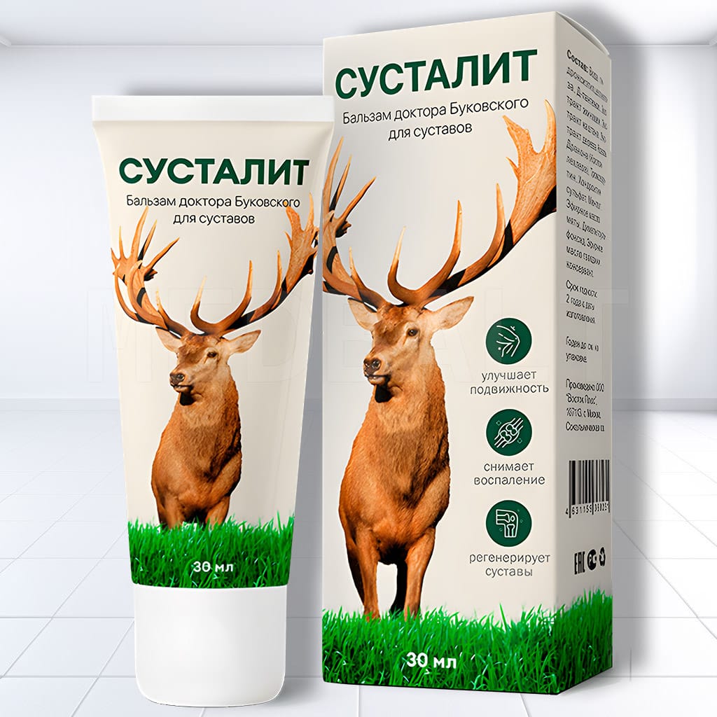 Сусталит от суставов инструкция