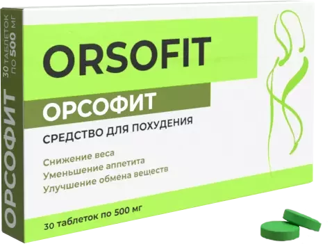 Таблетки Orsofit