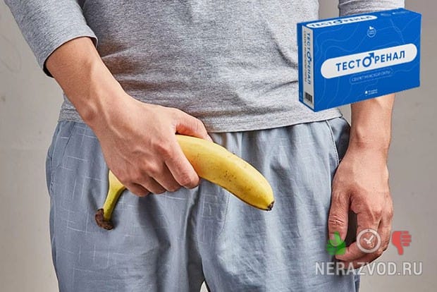 Эректильная дисфункция