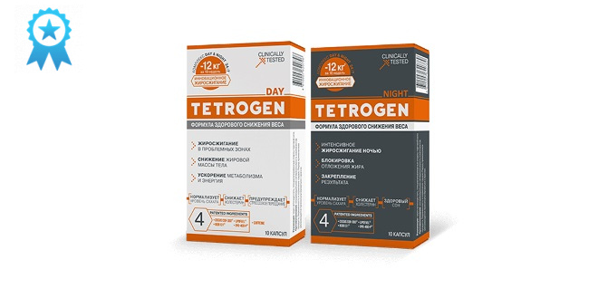 Капсулы Tetrogen для похудения для мужчин