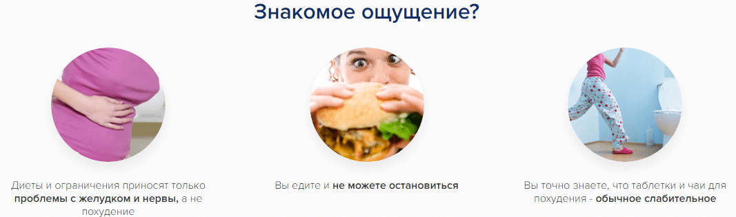 От нервов худеют. Нервы и снижение веса. Можно ли похудеть от нервов. Проблемы с желудком из за нервов. Главный Спонсор похудения- нервы.