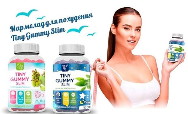 Tiny Gummy Slim для похудения