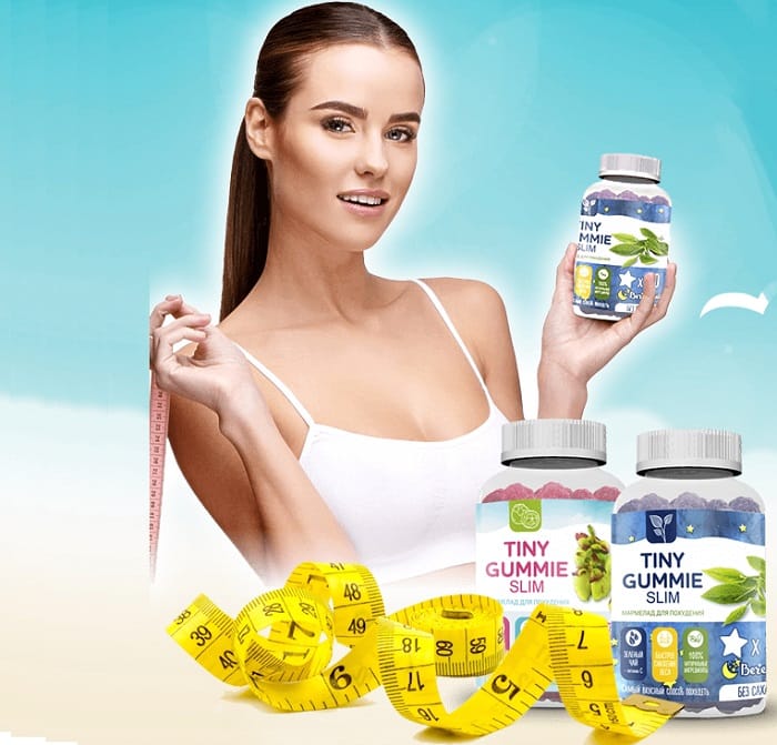 Tiny Gummy Slim для похудения: сбрасывай вес быстро и вкусно!