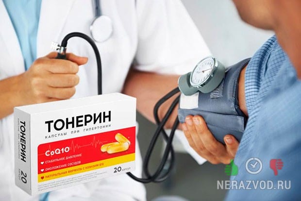 Гипертоническая болезнь