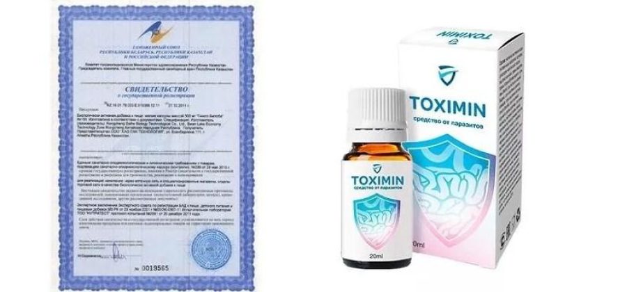 Токсимин (Toximin) – инструкция по применению