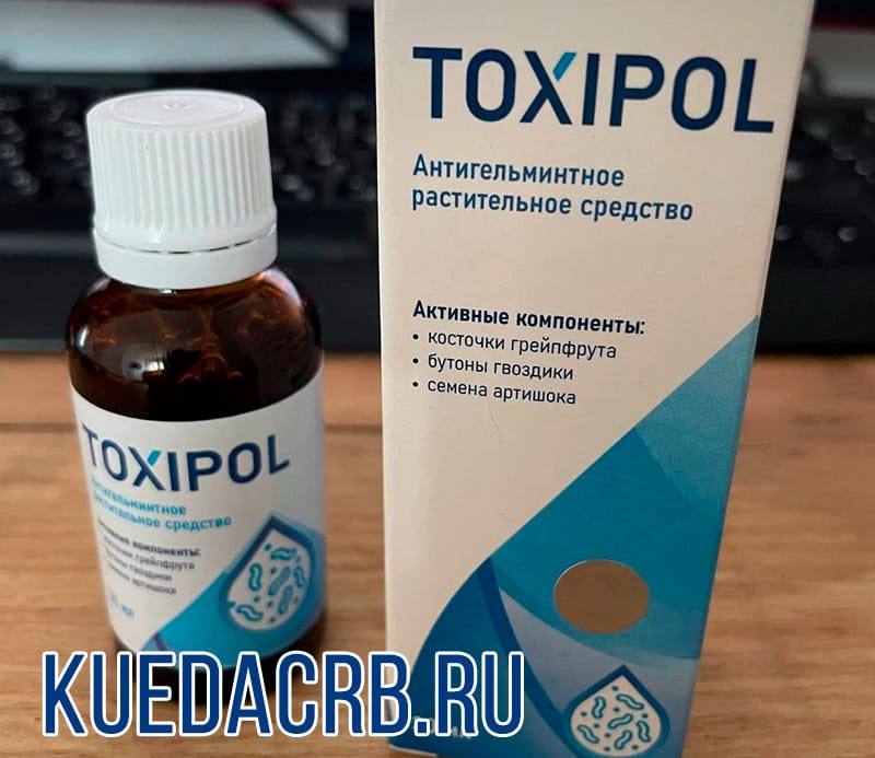 Токсипол эффект