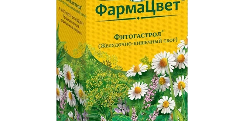 Фитогастрол Инструкция По Применению Цена