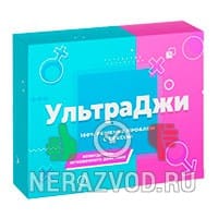 капсулы УльтраДжи
